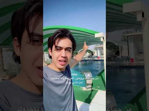 حجزت مزرعه وحدي مضحك ضحكه مزرعة أصدقاء صديقي عراق الاردن  الشعب الصيني ماله حل