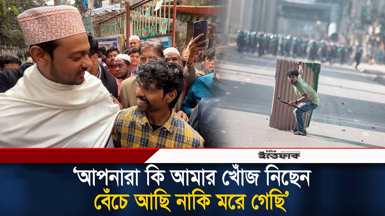 আপনারা কি আমার খোঁজ নিছেন বেঁচে আছি নাকি ম/রে গেছি: জুলাই যো/দ্ধা | Quota | Nasiruddin Patwari