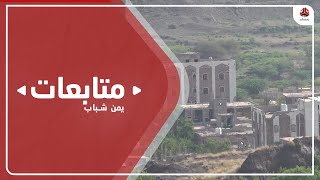 تعز .. الجيش يفشل محاولات حوثية للهجوم على مواقعه ضمن خروقات المليشيا للهدنة