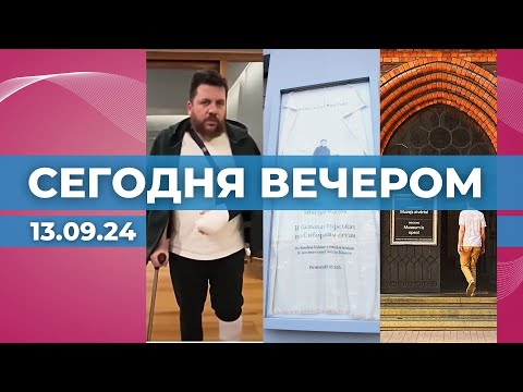 Тень скандала |
