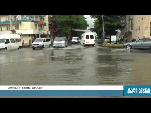 წყალდიდობა გორში-უხვი ნალექის შედეგად ქალაქის თითქმის ყველა უბანი დაიტბორა 07.06.2016