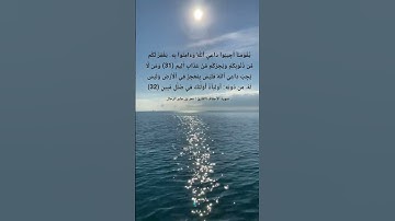 { يَا قَوْمَنَا أَجِيبُوا دَاعِيَ اللَّهِ.. }-سورة الأحقاف/القارئ : عمر بن جابر الرحال