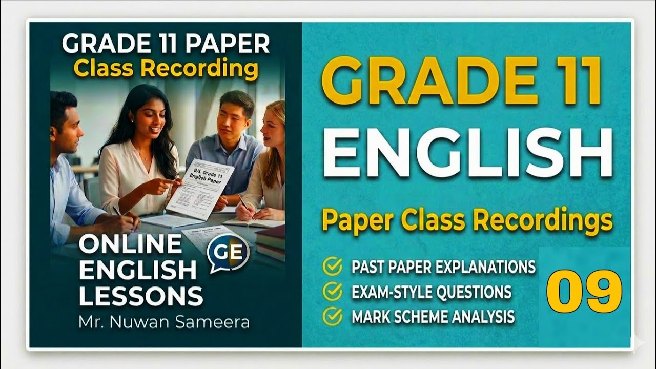O/L English Test 16 | Essay vs. Article Writing | The Key Differences Explained | රචනාව සහ ආටිකල් එක