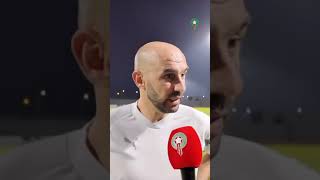 وليد_الركراكي يوضح بخصوص احتفالية اوناحي المغرب  كأس_إفريقيا_للأمم المنتخب_المغربي كرة_القدم