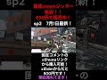 最新版 最強精度のsteamジッター販売中 Apex Apexlegends 最新版 最強精度のsteamジッター販売中 Apex Apexlegends