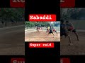 #kabaddi #viral #trending #ytshorts #shortvideo #fitness #motivation #gym #sports #army