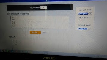 畢業公演工作分組志願序抽籤