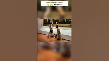 Зачем экоактивисты облили Ван Гога супом? #кзп