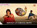 Bhabasa Asks Meenakshi To Leave S1 Ep 845 Diya Aur Baati Hum Bhabasa Asks Meenakshi To Leave S1 Ep 845 Diya Aur Baati Hum