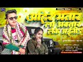       l yuvraj ridam yadav  neha raj l bhojpuri special rangdari song