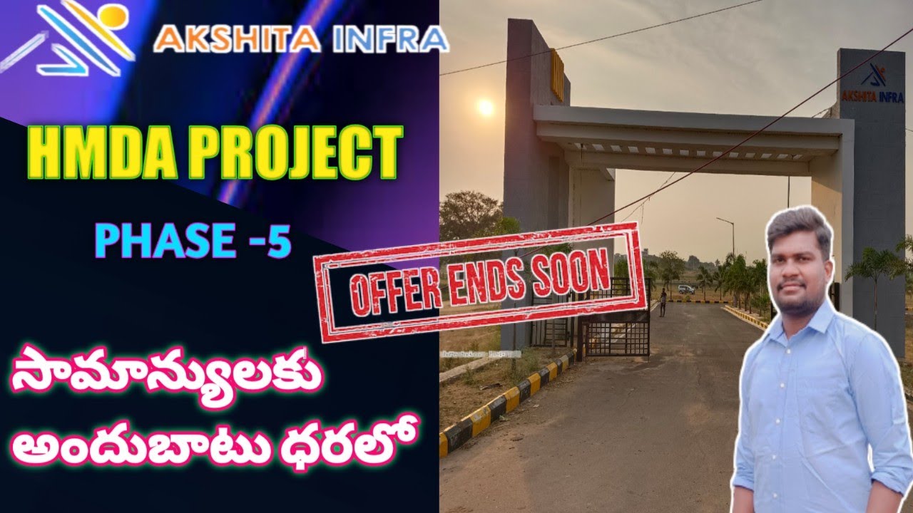 AKSHITHA INFRA MAHESHWARAM AND PULIMAMIDI NEW PROJECT DEATILS - YouTube