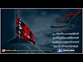 لطمية أهوازية لبيك يا حسين محرم 1440 الرادود سعد الحرداني لطمية أهوازية لبيك يا حسين محرم 1440 الرادود سعد الحرداني