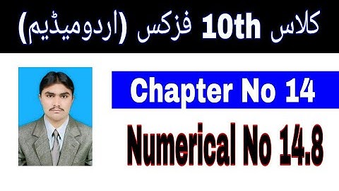 10 Class Physics|| Chapter  14|| Numerical  14.8|| Urdu Medium