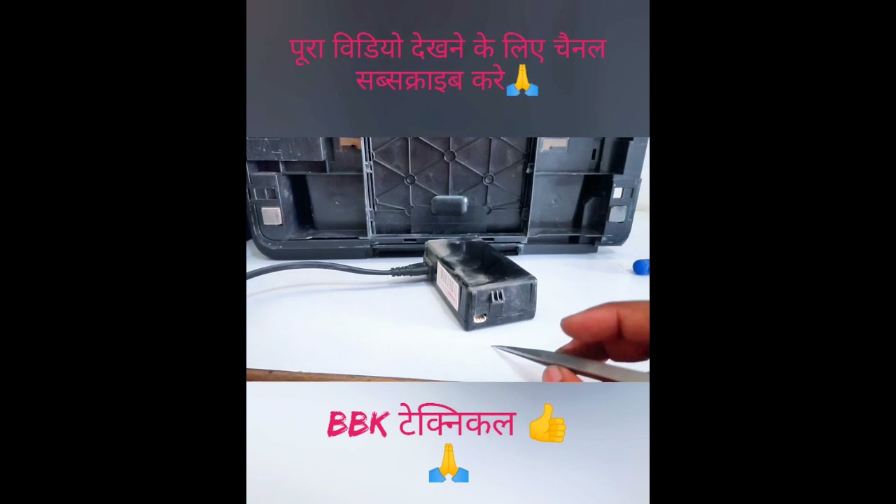 Epson l220 Epson l360 Epson l380 on off problem printer not on power