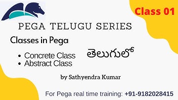 Pega - Classes in  Telugu
