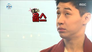 [I Live Alone] 나 혼자 산다 - Henry Showing a Talent for Cooking Chinese Food 20170203