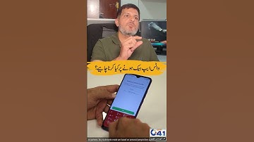 What to do if WhatsApp is hacked? | City 41