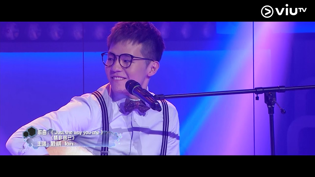 《Goodnight Show全民造星》好想佢哋夾多啲歌呀！ Ian嚴祺冧歌甜蜜放送！