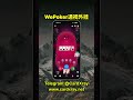 WePoker顶级玩家最怕的底牌透视曝光 #onlinepoker #AAPoker