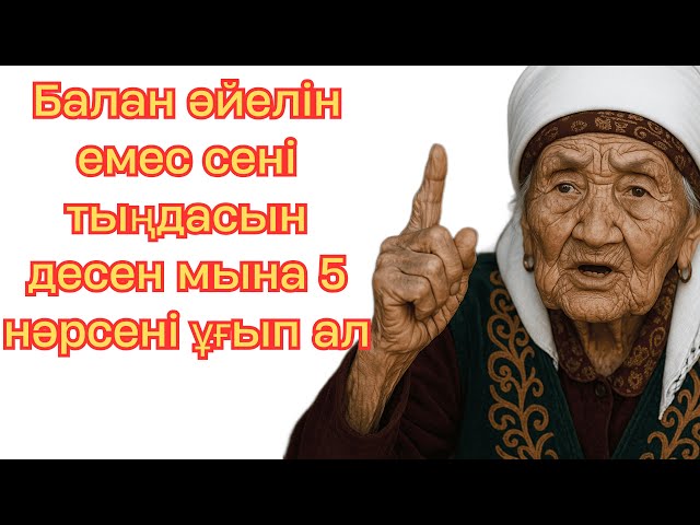 «Гауһар қол» фильмінің эротикалық нұсқасы