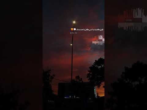 قوي قلبك وانسى كل شخص نساك