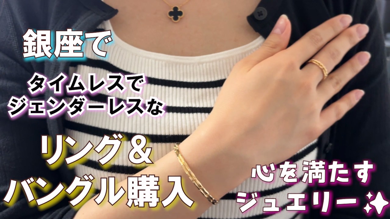 ♡美と健康と幸せの結婚のブレスレット♡ No.138 maxresdefault.jpg