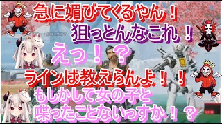 【３月全動画】奈羅花がだるまのことを勝手に好きだと思われてしまう場面まとめ【にじさんじ切り抜き】