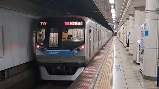 東京メトロ東西線05系05-129F快速東葉勝田台行き落合駅発車(2023/7/30)