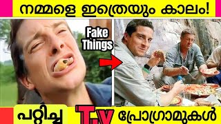 The Dark Reality of Popular TV Shows | Depresing Reality Behind Popular TV Shows in Malayalam |Movie