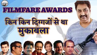 Kumar Sanu Filmfare Awards & Competitors / Kumar Sanu Award Winning Songs & Nominations