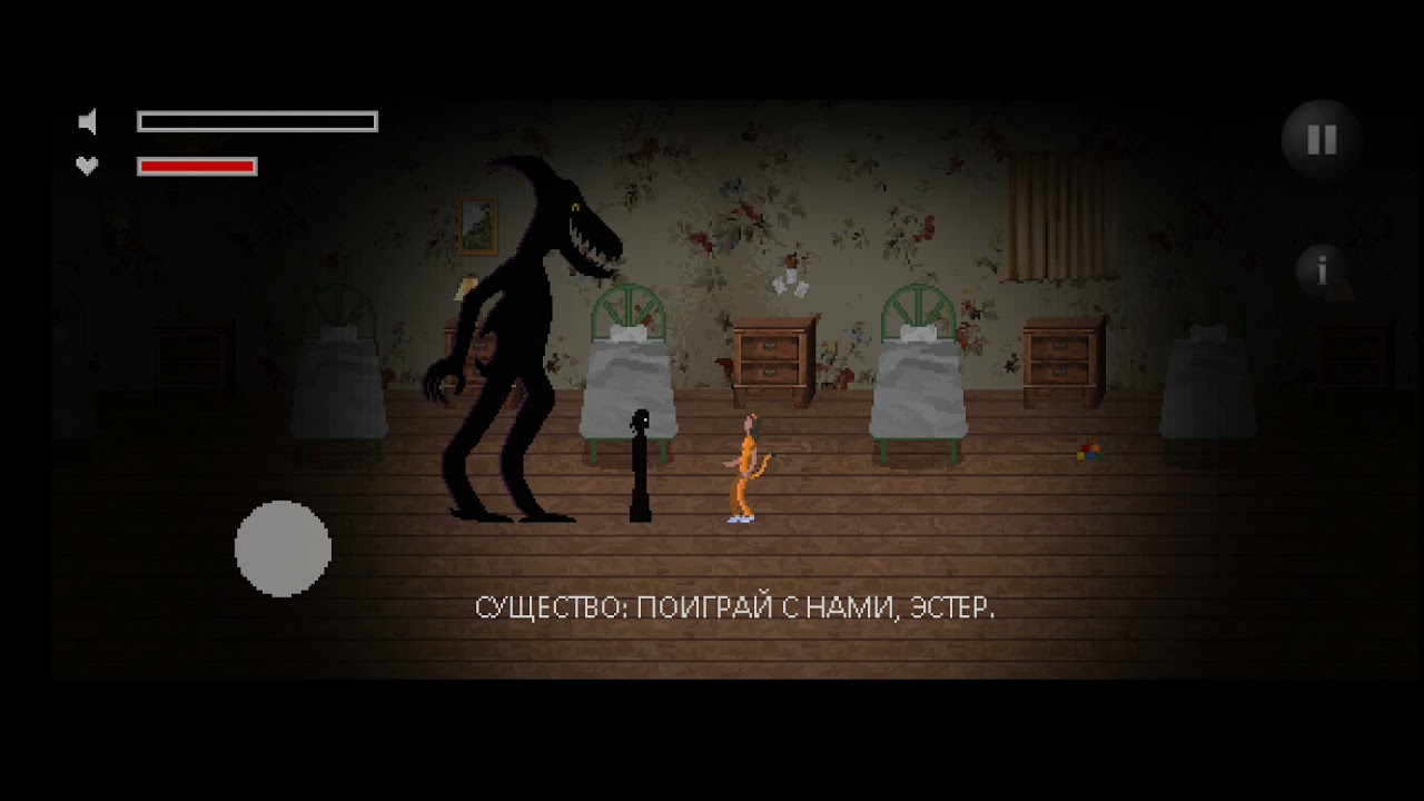 Mr playhouse 2. Мистер Хопп 2 Эстер. Мистер Хопп Плейхаус 1. Мистер Хопс Play House 2. Эстер из игры Мистер Хопп.