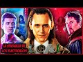 ¿Cómo Impacta LOKI en Doctor Strange 2 y Spiderman NO Way Home? – Marvel –