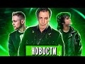 Rammstein, Цой, 17 независимый (Егор Крид vs Loc-Dog), Ghost, 6ix9ine I МУЗПРОСВЕТ