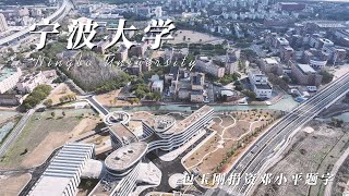 💖 Walking in the Ningbo University |China 4K|2024