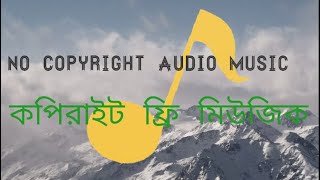 ফ্রি মিউজিক 1080p 1 screenshot 3