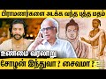          dr kantharaj interview about raja raja cholan