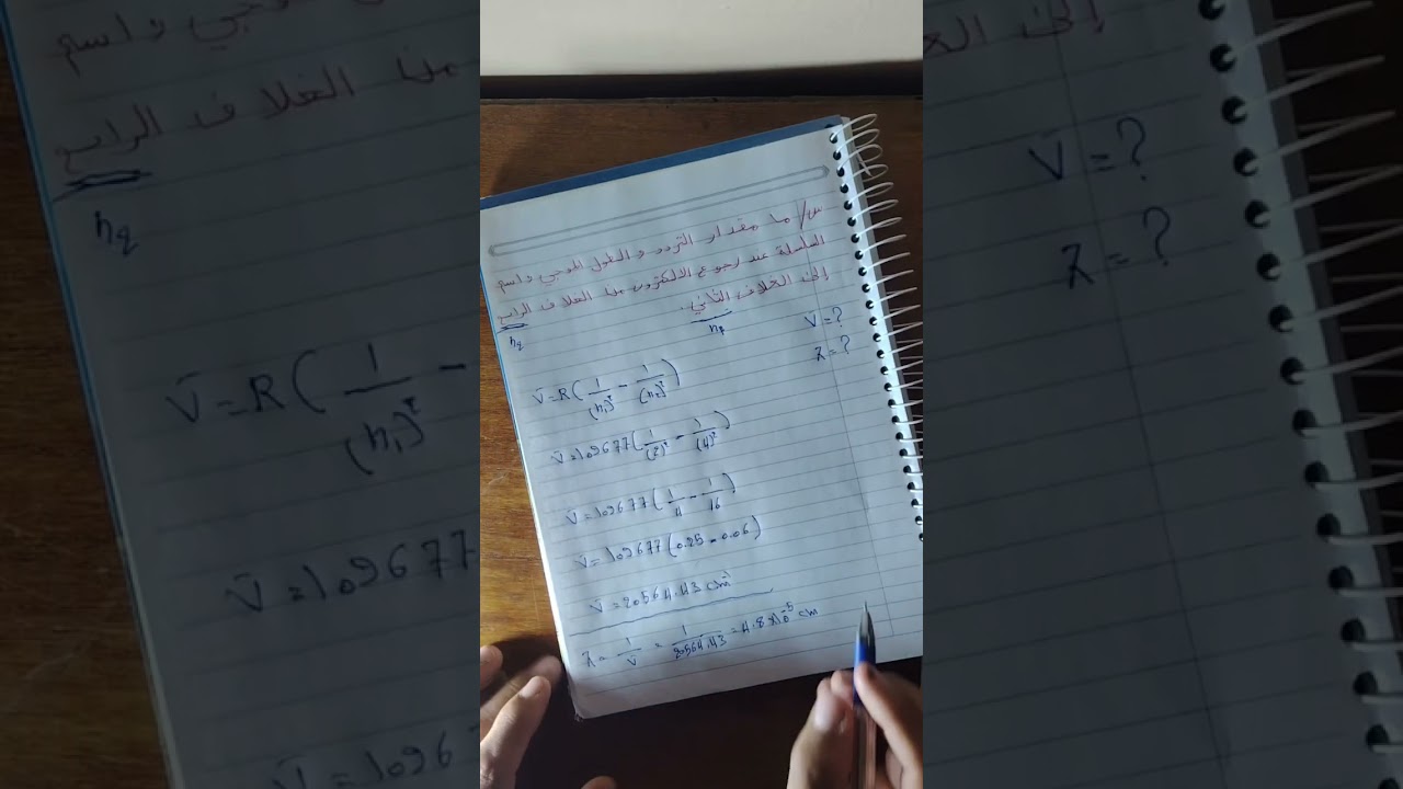 المراجعة المركزة لمادة اللاعضوية المرحلةالاولى (الجزء الاول) 