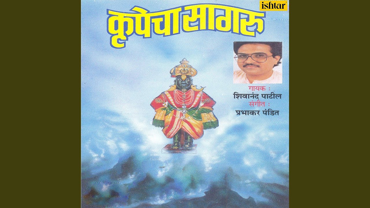 Παρακολούθηση Santachiya Gaavi στο YouTube