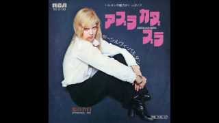 Video thumbnail of "シルヴィ・バルタン「恋の告白」 (Sylvie Vartan - Apprends-moi)"