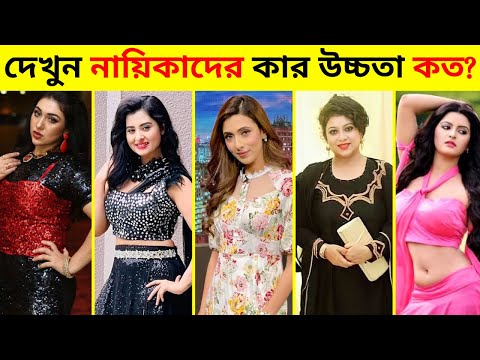 ভিডিও: ইতালিয়ান তারকাদের উচ্চতা, তারা কতটা লম্বা গায়ক, অভিনেত্রী এবং শোগার্ল