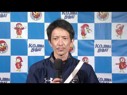 児島ガァ～コピア開設７周年記念競走　優勝戦１号艇 森高　一真