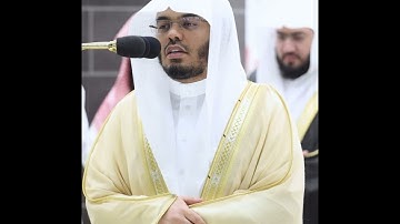قل نزله روح القدس من ربك بالحق~تلاوة من سورة النحل بصوت الشيخ ياسر الدوسري