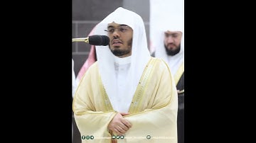 قل نزله روح القدس من ربك بالحق~تلاوة من سورة النحل بصوت الشيخ ياسر الدوسري