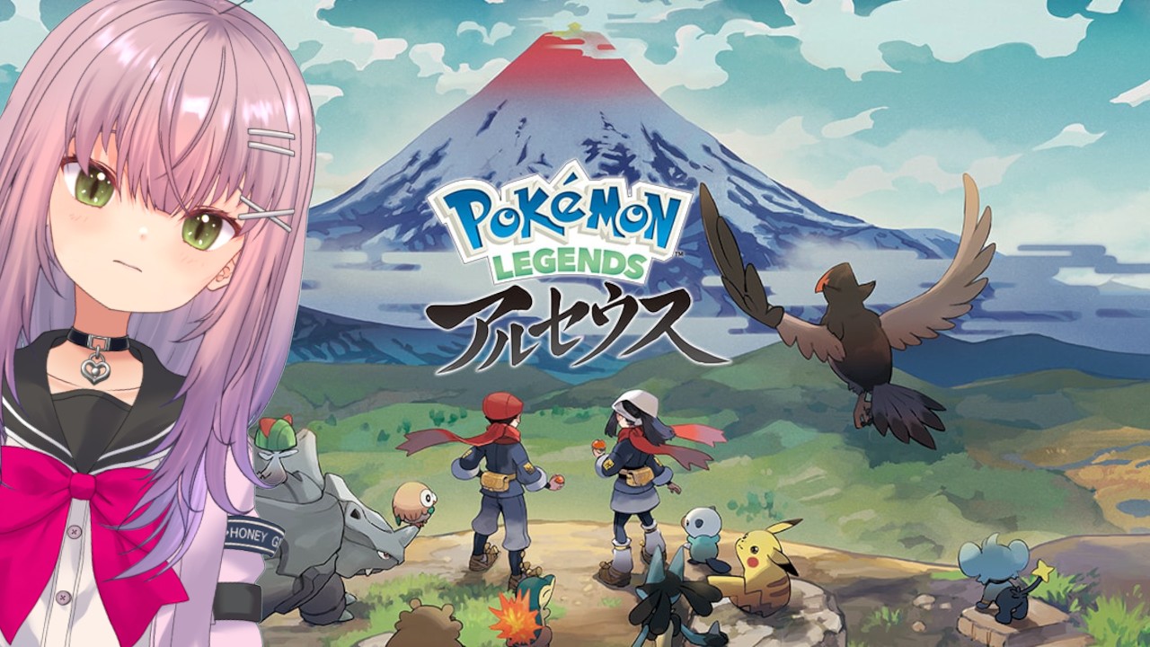 【Pokémon LEGENDS アルセウス #6】最後のフィールドにいくにはランクを上げる必要があるようです #初見プレイ #るちるたいむ 【新人Vtuber/瑠璃月るちる】
