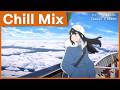 Chill Mix - 日本列島を巡る作業用BGM集［睡眠/勉強/集中］