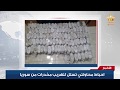 احباط محاولتي تسلل لتهريب مخدرات من سوريا