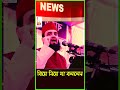 বিয়ে নিয়ে যা বললেন,মিজানুর রহমান_ Mizanur Rahman