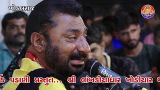 ઘનશ્યામ ઝુલા l Ramapir No Helo | Ghanshyam Zula | Live Pogram 2021 | Bhajan l નવી સ્ટાઈલ મા