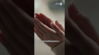 盖恩夫人简易祈祷法-2 #localkin #内在生活 #清晨甘露 #盖恩夫人 #如何祷告 #christianmeditation