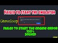 How To Fix Gameloop/Tencent Gaming Buddy Failed To Start Emulator Or Failed To Start Engine Error ||